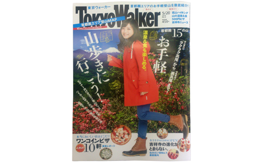 東京Walker