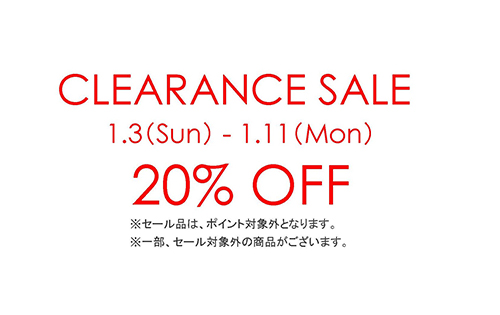 年始のご挨拶と 福袋販売、クリアランスセールのお知らせ