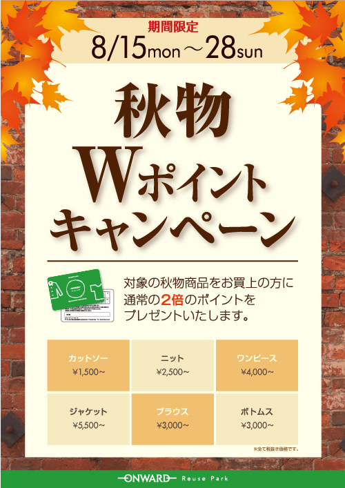 0815_reuse_poster.jpg