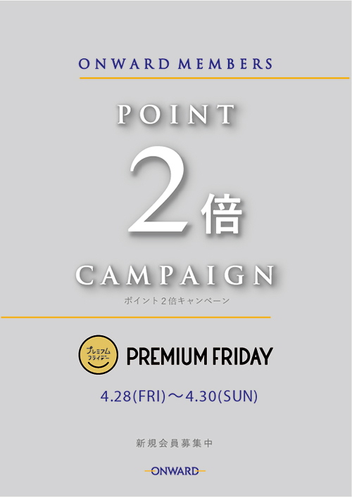 20170427_premium_500.jpg