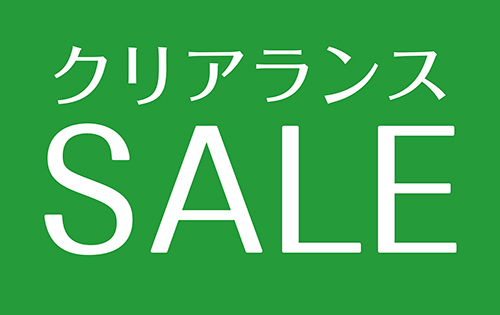 「オンワード・リユースパーク」夏のクリアランスセールスタート！