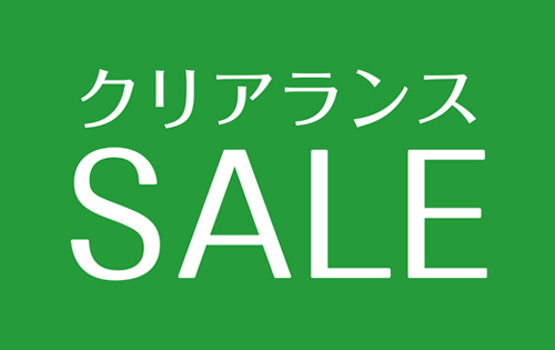 「オンワード・リユースパーク」から年末のご挨拶