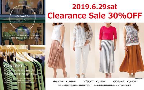 2019_CLEARANCE SALE 30%OFF.jpg