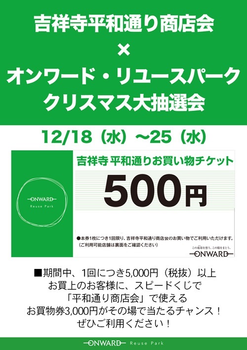20191219_blog_500_708.jpg