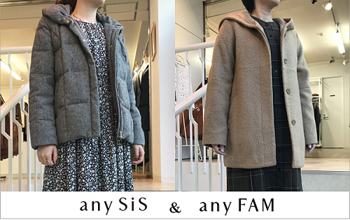 予告　毎日にちょうどいい『any SiS ＆ any FAM』 12/17(金)から