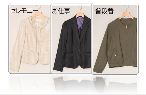 ジャケット挿入.png
