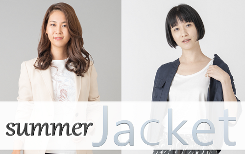 夏のジャケットコーデを快適に『summer Jacket』5/14(土)から