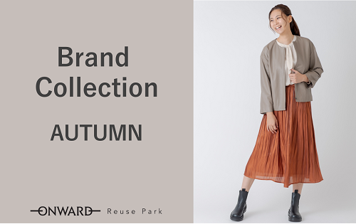 ～ブランドコレクション AUTUMN～　8/5(金)から