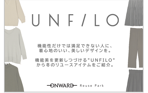 UNFLO500-315.png