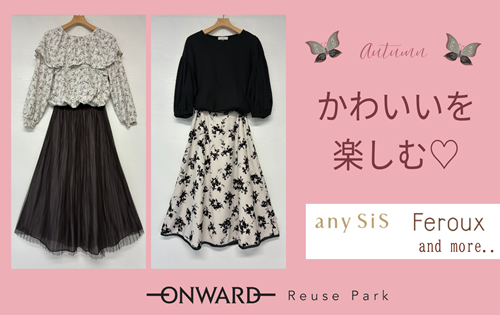 2025.9 かわいい 500-315.png