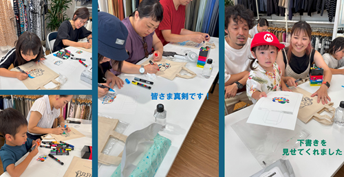 ワークショップ配信用②.png