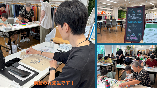 ワークショップ配信用①.png