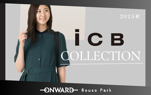ICB COLLECTION 8/20(水)から