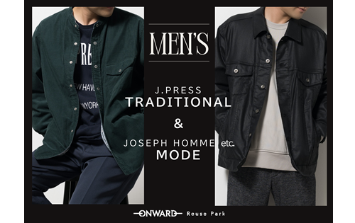 メンズアイテム特集 11/1(土)から