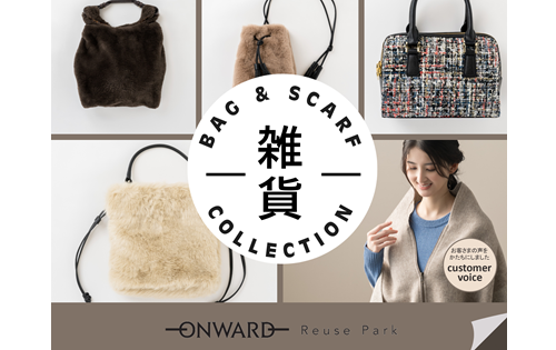 2025.11 雑貨 500-315.png