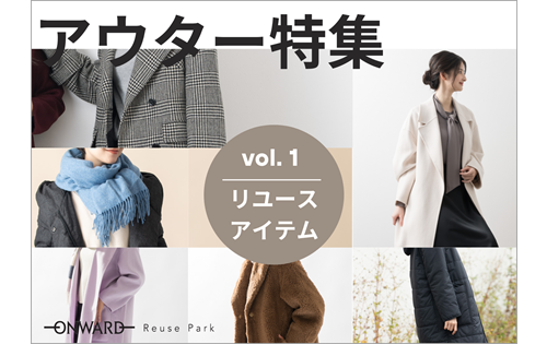 アウターvol.1  500-315.pngのサムネイル画像