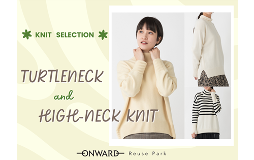 タートルネック＆ハイネックニット　12/5(金)から