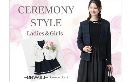 2026セレモニー 500-315.png