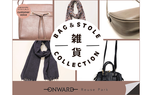 2025.9 雑貨 500-315.png