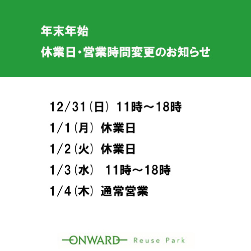 20171219_blog_2.jpg